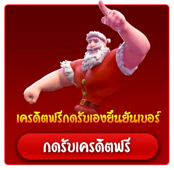 คืนยอดเสียทุกวัน วอเลท สล็อต